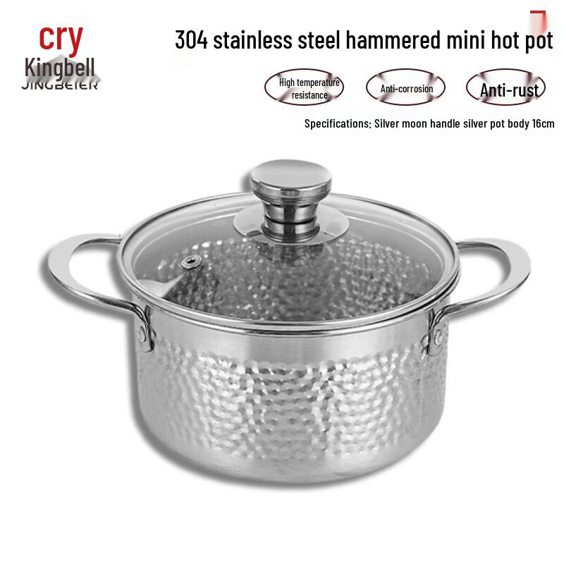 Jingbeier 304 SS Hammered Single-Serve Hot Pot
