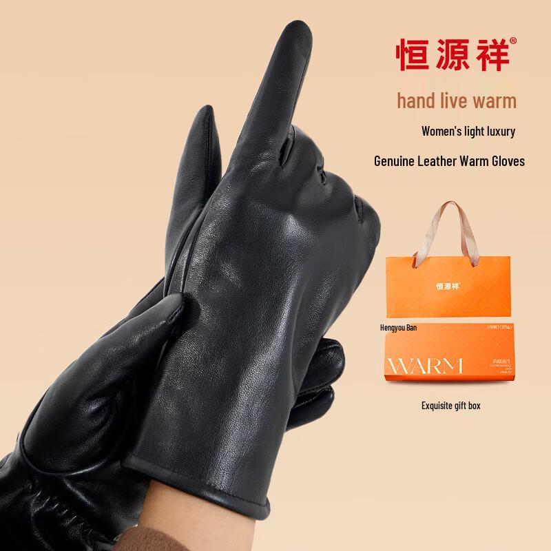 

Женские теплые кожаные перчатки Hengyuanxiang One Size