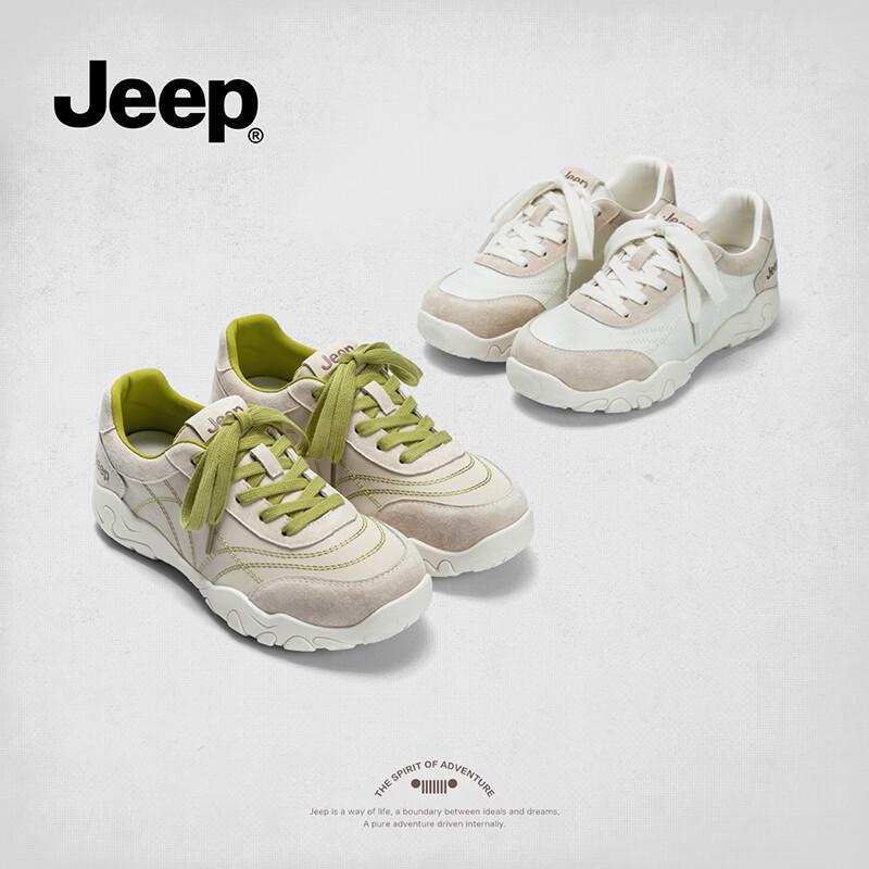 Jeep Women's Spring/Summer German Training Hiking Shoes