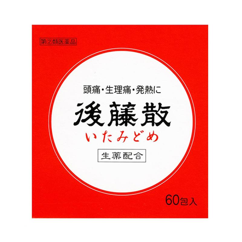 

Gotosan 60 packs