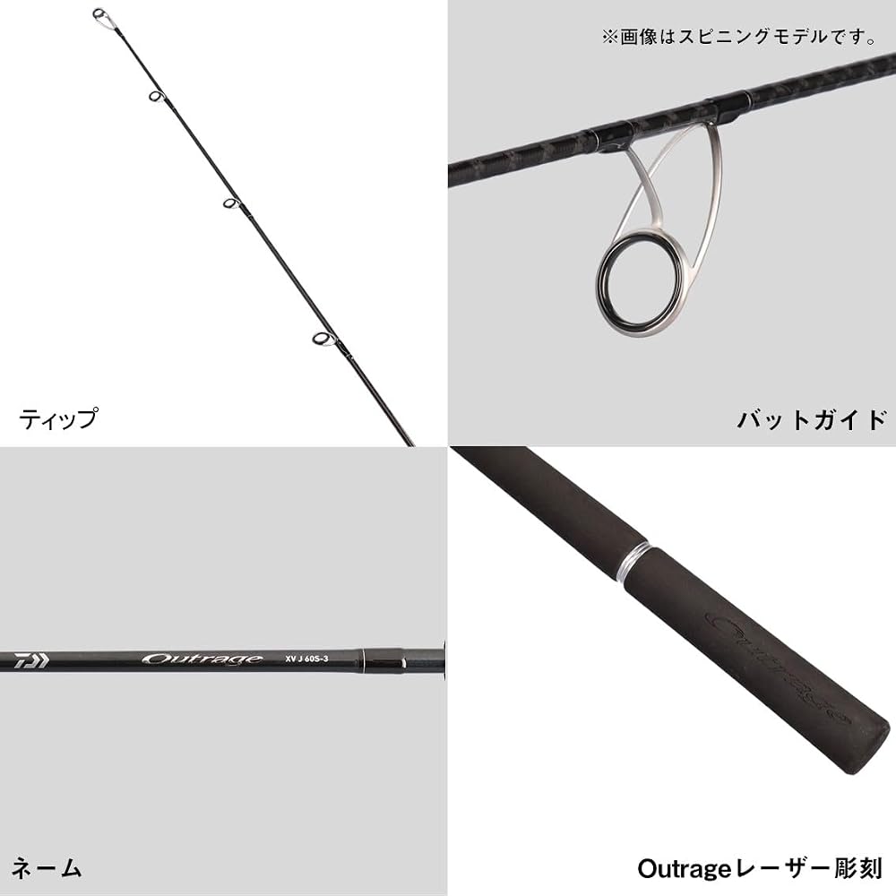 Daiwa Outrage XV J 60B-4 Jigging Rod Lightweight Durable Fishing Equipment