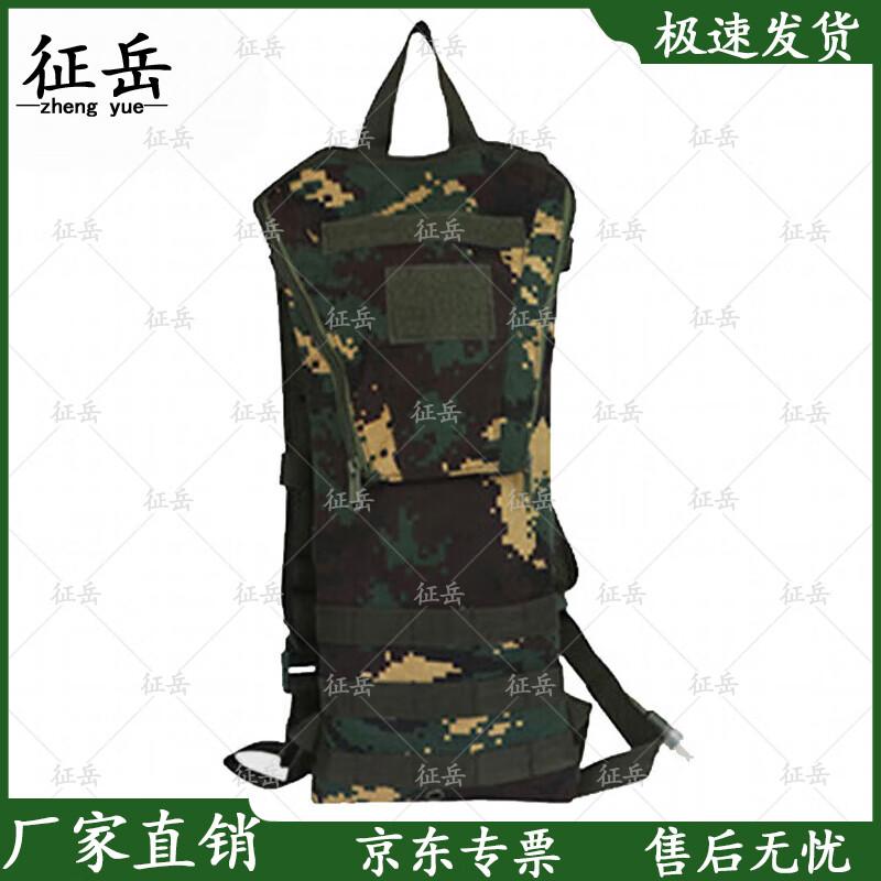 Zhengyue Tactical Hydration Backpack