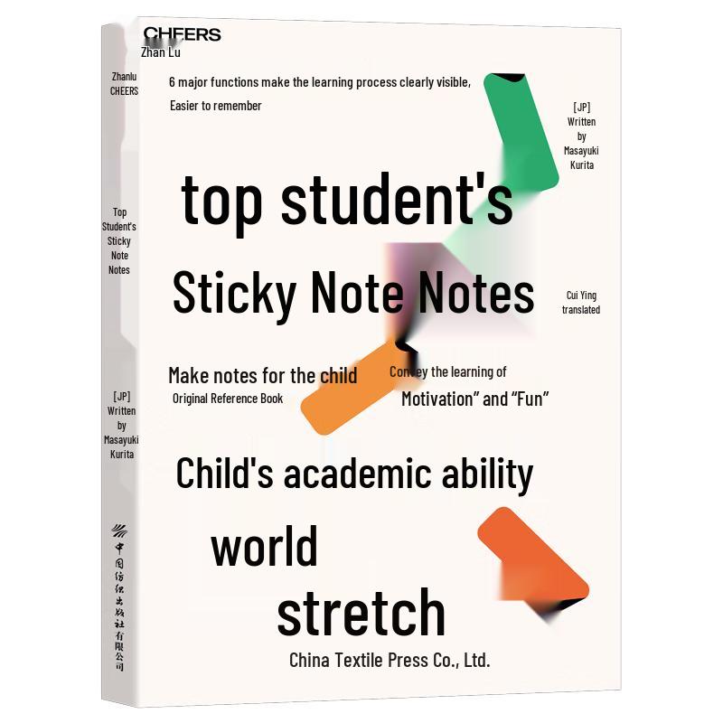 Cognitive Science & Learning Book Collection