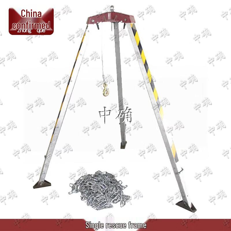 Zhongque Fire Rescue Retractable Aluminum Tripod