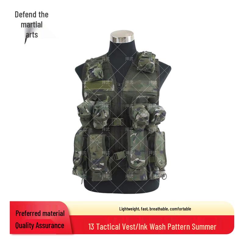 Hanwu 12-Piece Tactical Vest Set