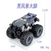 Disney Pixar Cars 1:55 Scale Metal Model - Lightning McQueen Jackson Storm Mater Inertial Force Car Toy for Boys