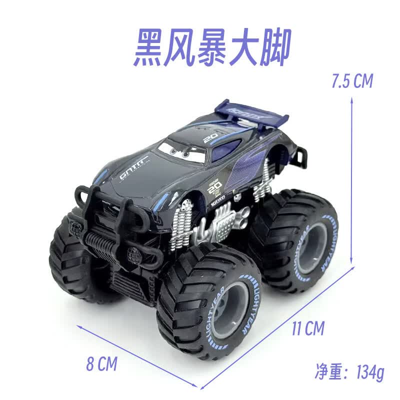 Disney Pixar Cars 1:55 Scale Metal Model - Lightning McQueen Jackson Storm Mater Inertial Force Car Toy for Boys