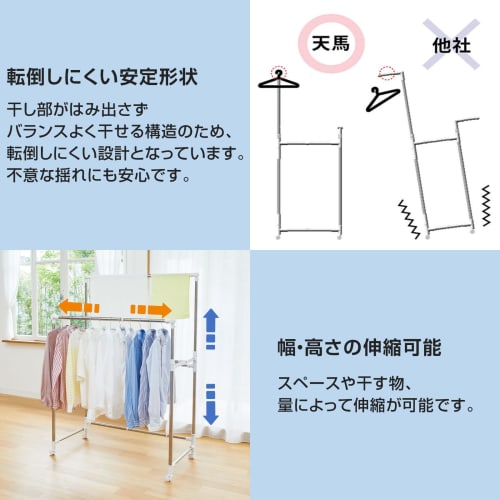 Tenma (Tenma) Clothes Dryer with a Stable Design That Allows for Even Drying and Prevents Tipping. Ready To Use, Fully Assembled, and Concealed, It Fe