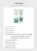 OCEAURA Refreshing Moisturizing Depilatory Cream for Smooth, Gentle, and Non-Irritating Hair Removal
