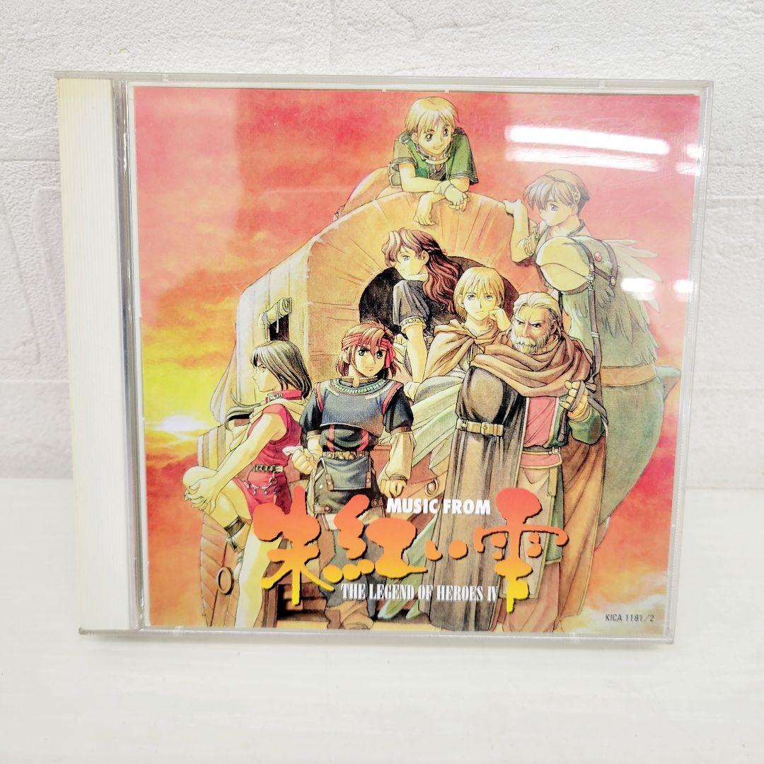 

[USED] 378 Legend of Heroes IV Crimson Shizuku CD