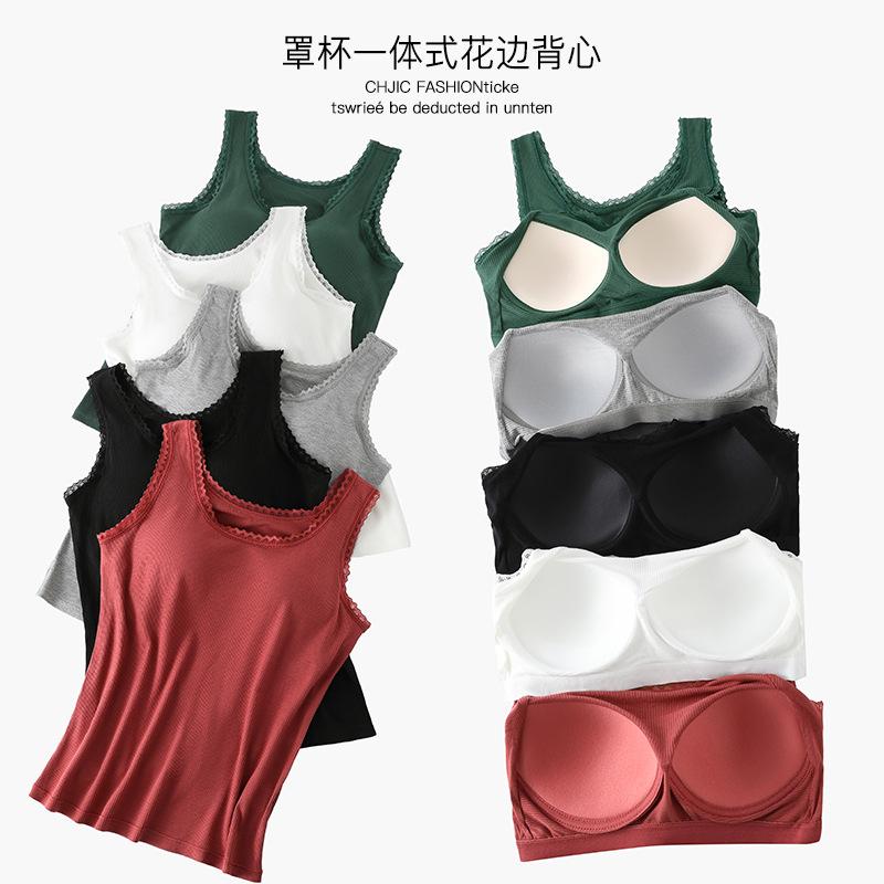New Vest Women's Bottom Integrated Chest Pad Underwear Wide Shoulder Loose Free Vest Large Size Bra Integrated Enlarged
