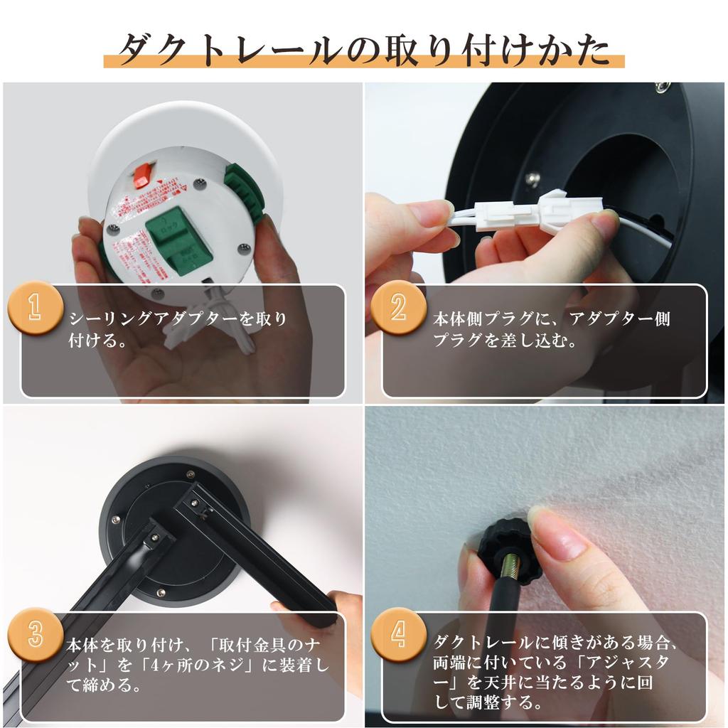 LUTW Pro Foldable Duct Rail Lighting Rail, 1.5m, 5kg Weight Capacity, Rail Light, 360° Adjustable Angle, Spotlight Rail, Ceiling Light, No