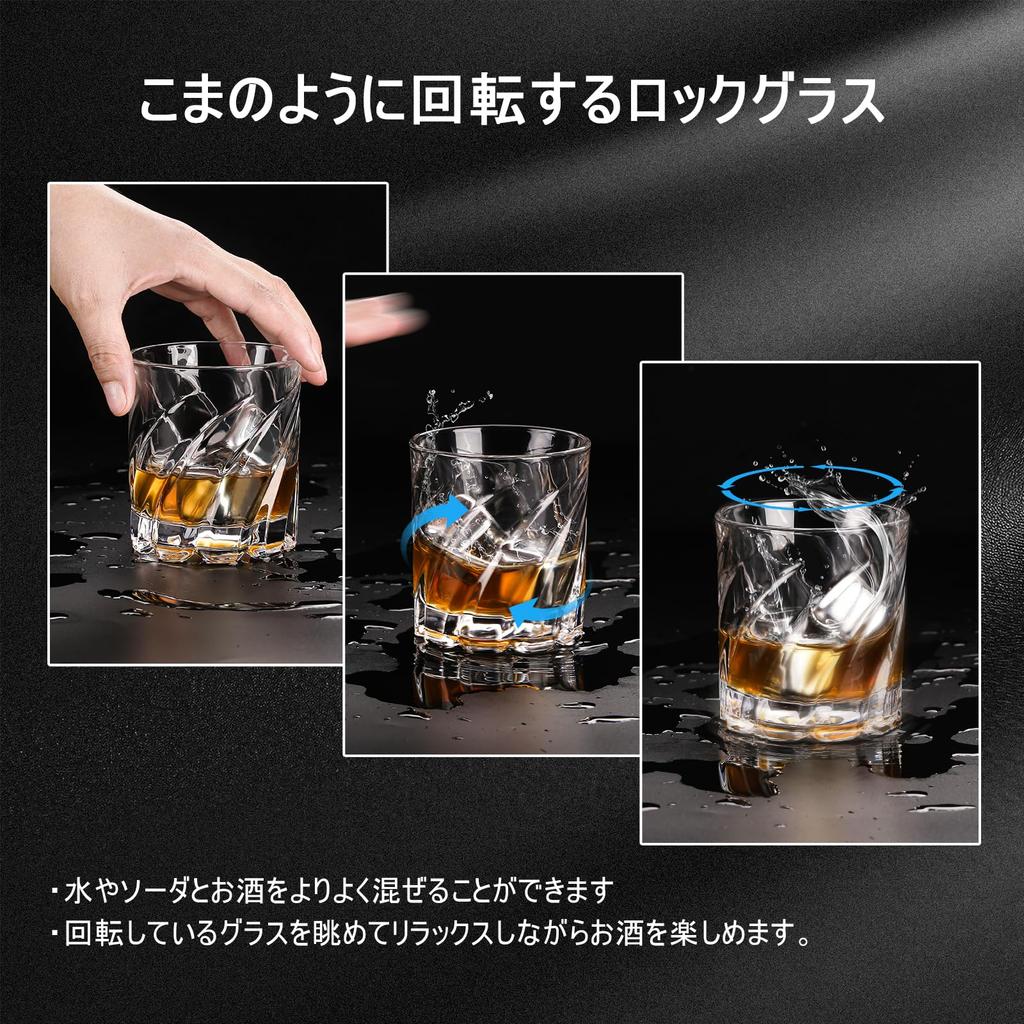 Spinning Rocks Glass for Perfect for 60th and Respect for the Aged Includes Ice 285ml Rocks Perfect As a Whiskey Shochu or Sake Gift Men, Birthdays,