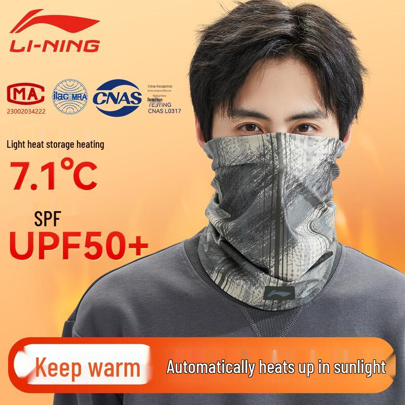 Li-Ning Winter Thermal Cycling Face Mask & Neck Warmer Heating Style