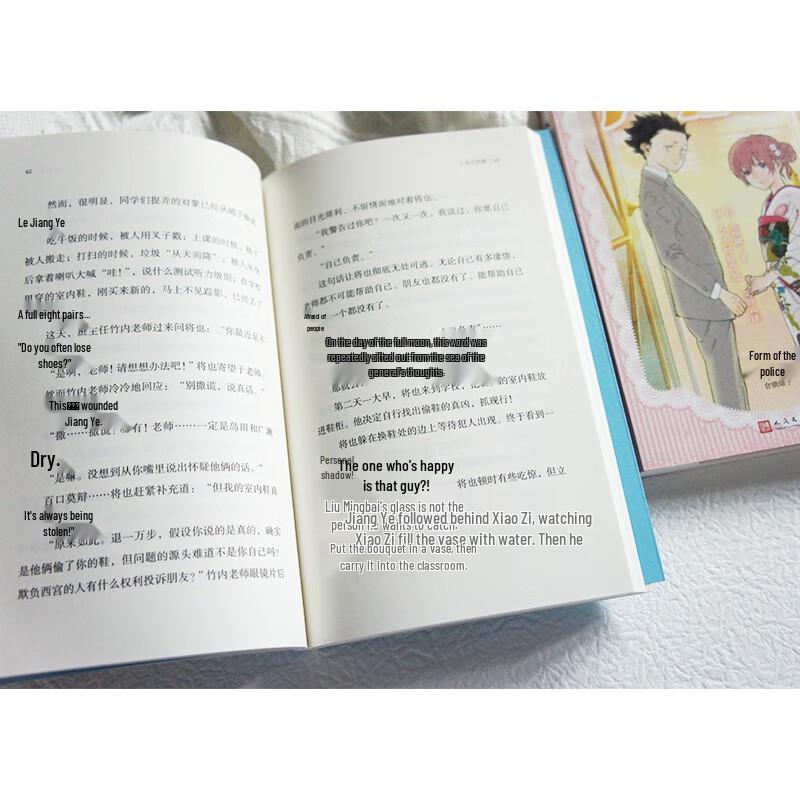 Set Manga A Silent Voice