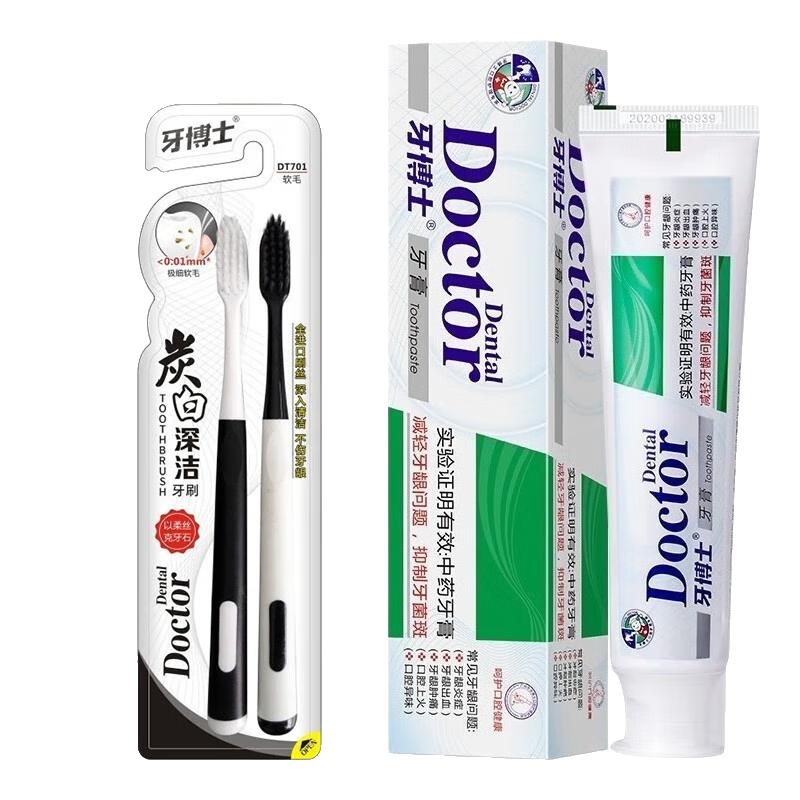 Dr. Ya Plant-Based Gum Care Toothpaste & Charcoal Toothbrush Set