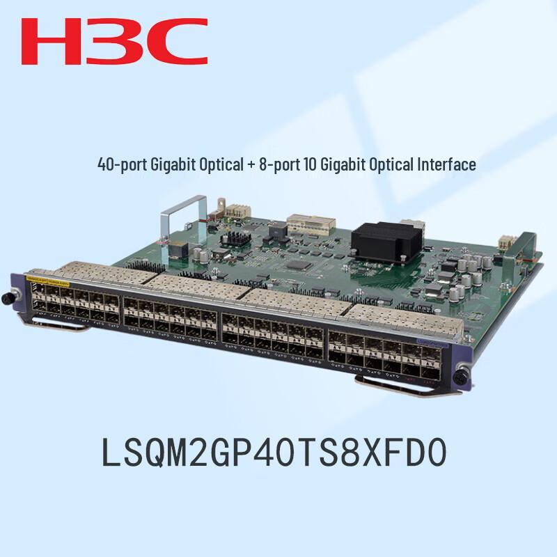

H3C LSQM2GP40TS8XFD0 Optical Interface Module
