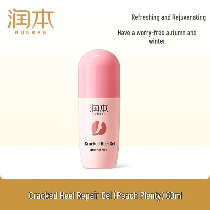 Runben Peach Moisturizing Heel Crack Cream 60ml