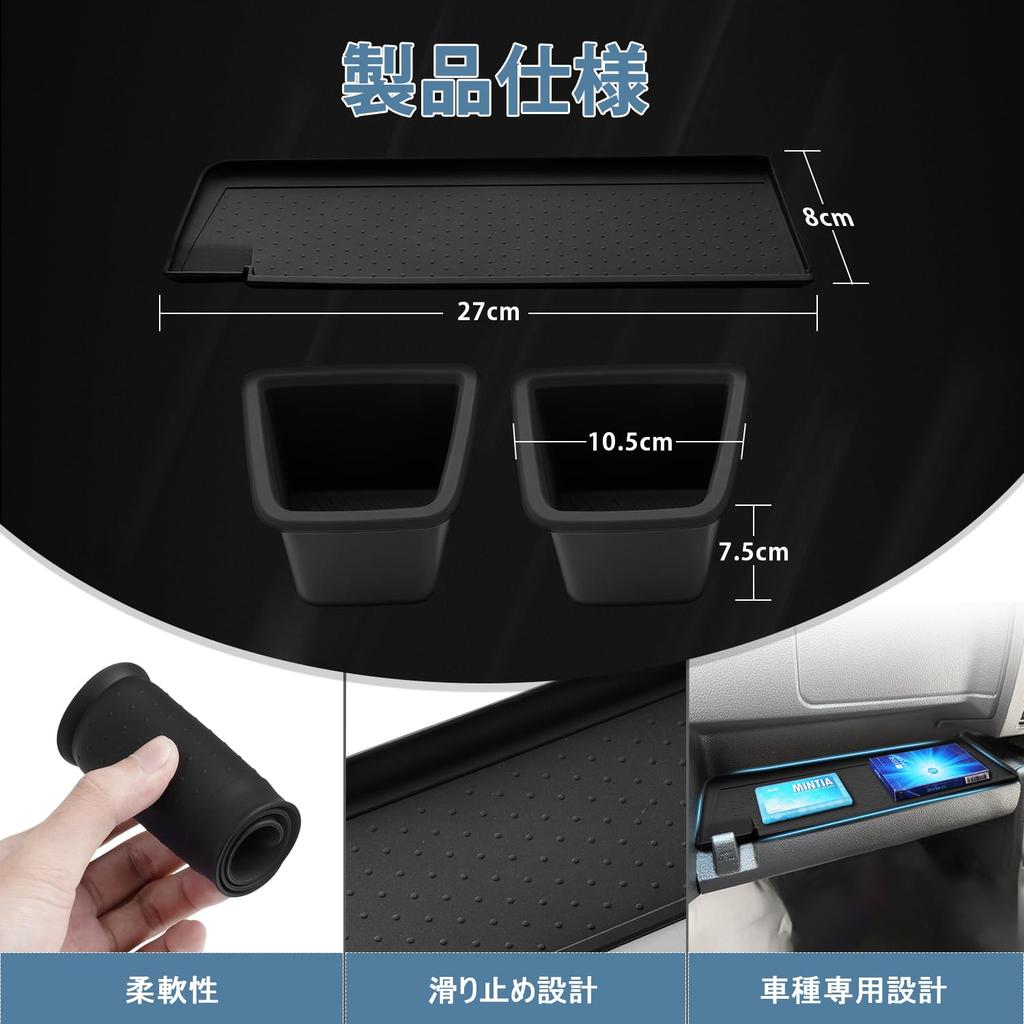 Auto Spec Passenger Side Instrument Panel Tray Mat S700 Series for Daihatsu Atrai Hijet Cargo Rubber with Cup Cover Stain-Resistant Washable Non-Slip