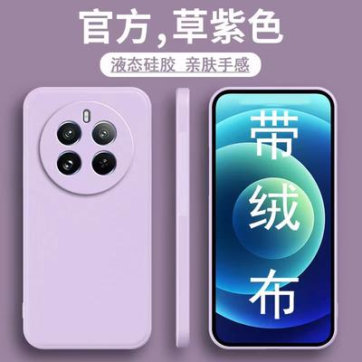 Applicable To OPPO Realme13Pro Rubik's Cube Liquid Mobile Phone Case, Matte Real Me 12Pro Anti-drop Protective Case