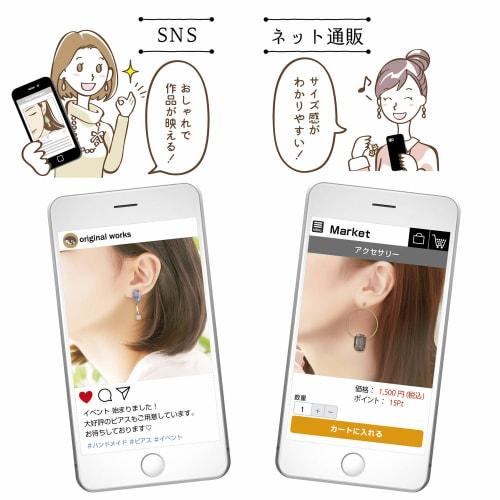 Sasagawa Original Works Photography Kit, Wearing Photo Creation Kit for Earring Display, Natural Model 37-5003