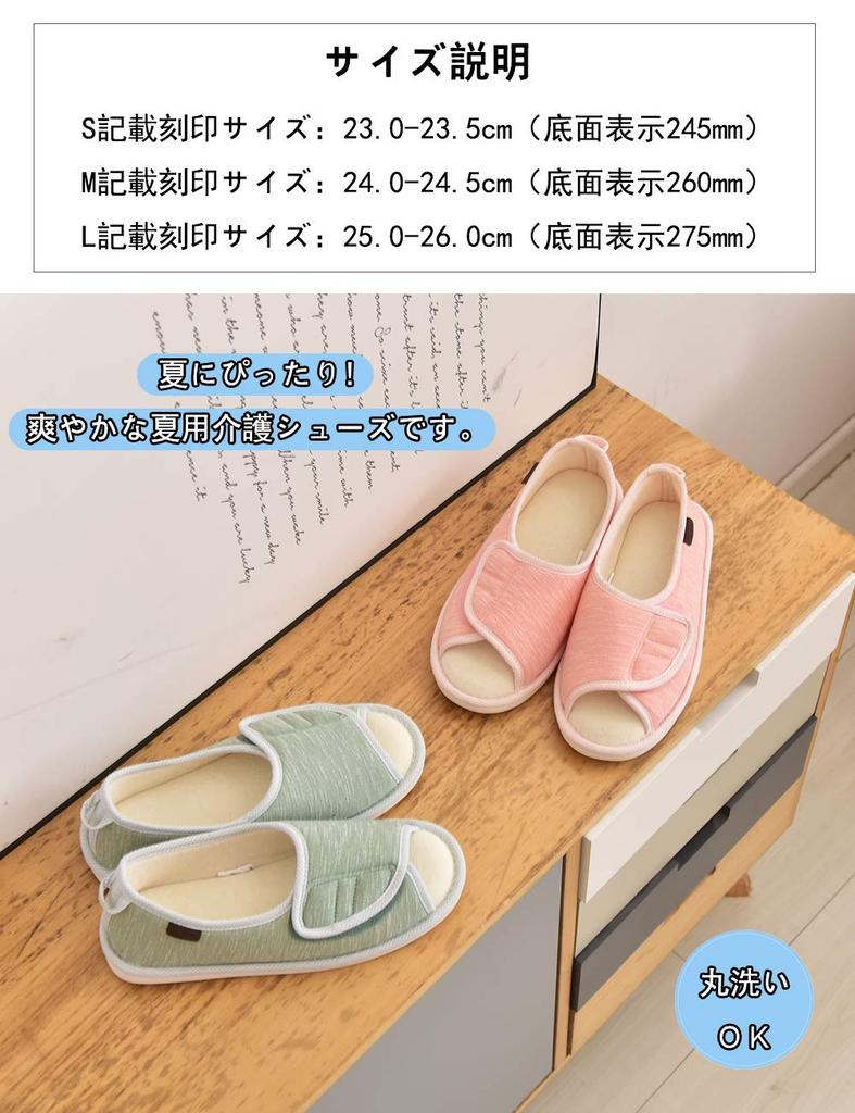 Sanaris Indoor Room Care Rehabilitation Rehabilitation Care Senior Easy to Walk in Shoes, Slippers, Shoes, Shoes, Shoes, Non-Slip, Indoor/Outdoor