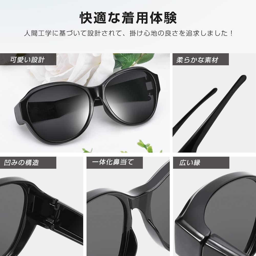 TINHAO Polarized Sunglasses with UV Perfect for and with UV Protection and a Slimming Women's Over-the-Eye Protection, Driving, Travel, Fishing, Face.