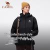 CAMEL 3-in-1 Outdoor Fleece Lined Jacket