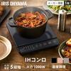 IRIS OHYAMA 1-Burner IH Cooktop, 1000W, Black, IHK-T392-B