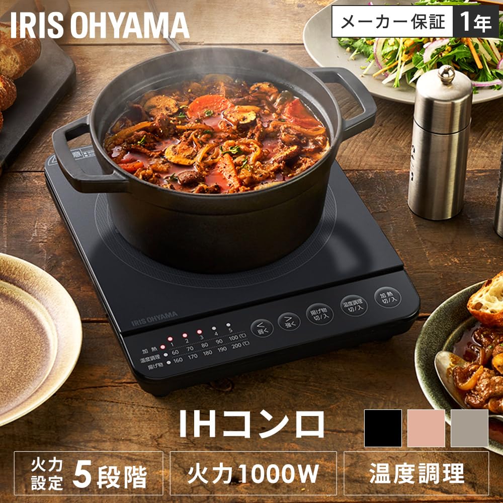 IRIS OHYAMA 1-Burner IH Cooktop, 1000W, Black, IHK-T392-B