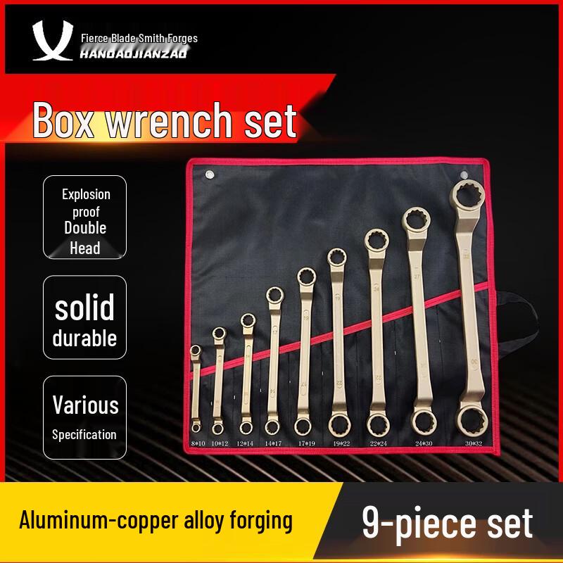 Explosion-Proof Double-Ended Ring Wrench Set, 9-Piece