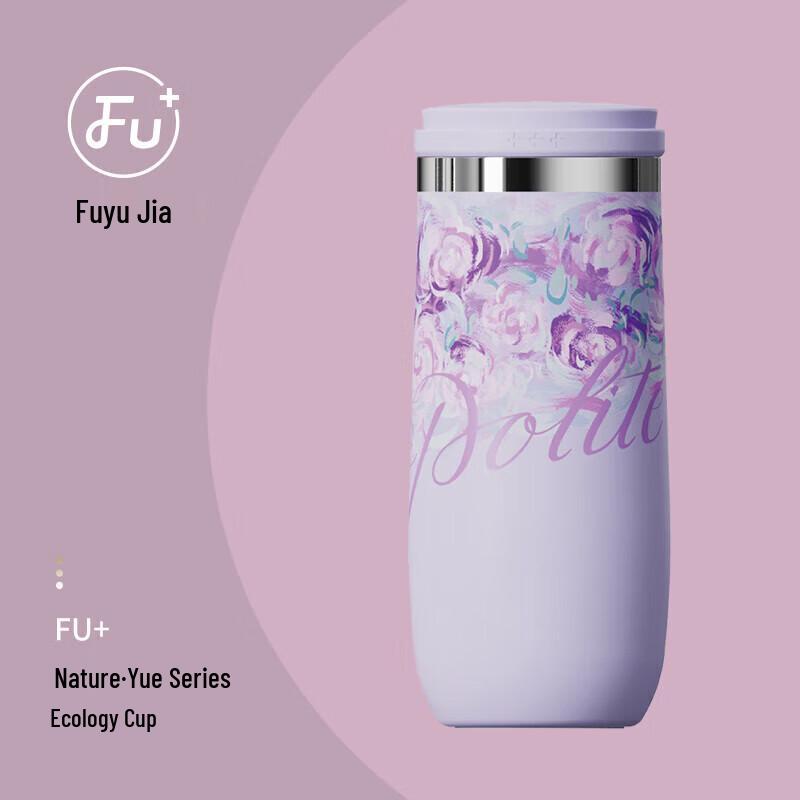

Fuguan FU+ Ceramic Lined Insulated Coffee Mug