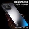 ASUS ROG Phone 9 Матовий протиковзкий чохол для телефону