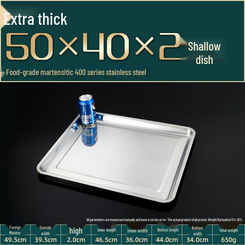LIEI 304 Stainless Steel Rectangular Commercial Tray