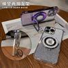 Applicable iPhone17ProMax Glitter Holder Magnetic Suction Mobile Phone Case Electroplating Apple 16 Anti-drop Transparent Protective Case