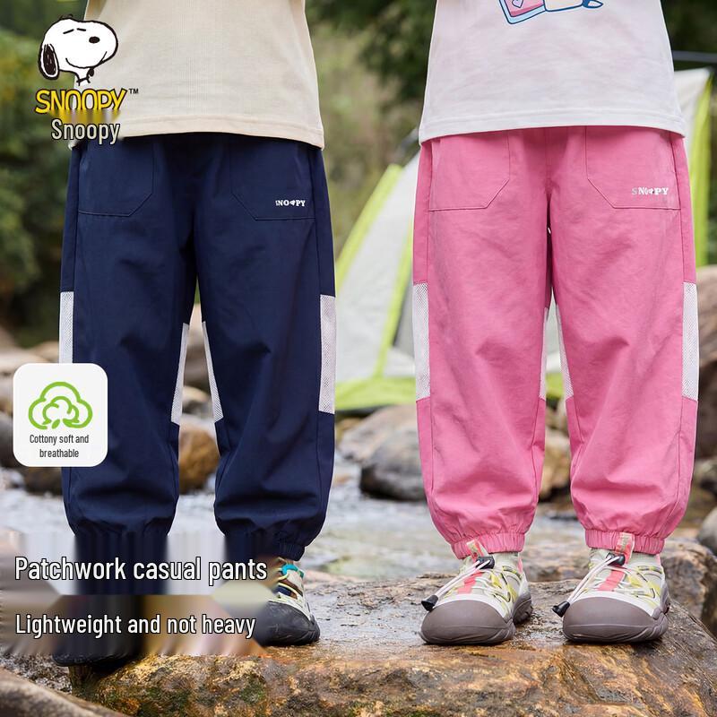 Snoopy Kids  Tapered Casual Pants 110