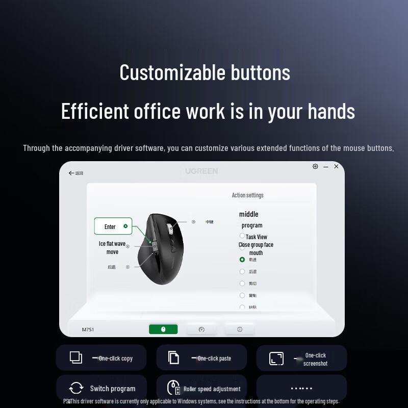 UGREEN M751 Silent Dual-Mode Wireless Mouse