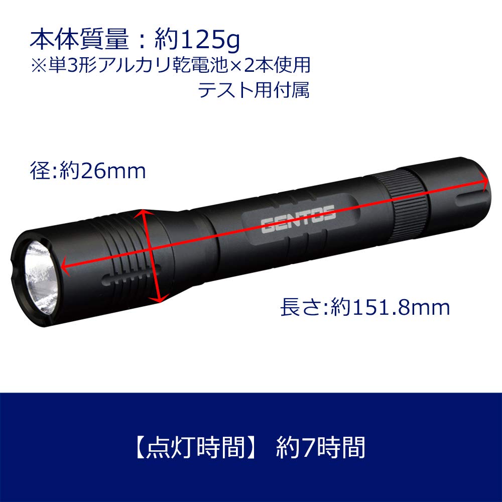 GENTOS LED Flashlight Lumens 7 Hours of Operation Dustproof and Uses Two AA ANSI Standard DM-132B [140 / / Water-Resistant] Batteries,