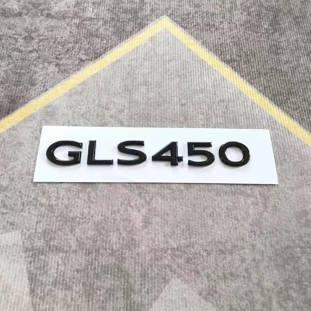 Custom Letter Emblem for Mercedes-Maybach GLS400-580 Models