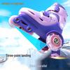 Custom Kids' Beginner Inline Roller Skates with Flashing Double Row Wheels