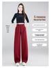 2026 Spring Women's High-Waist Wide-Leg Slimming Comfortable Casual Pants
