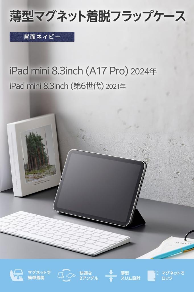 Elecom IPad mini Pro und mini Hülle Leicht und mit Magnetischem Zwei Einstellbare Winkel Stifthalter und Auto Marineblau (A17 2024) (6. Generation) Abdeckung,