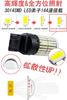 T20 LED Back Lamp, T20 LED, Single T20 Pinch Section, LED Turn Signal, High