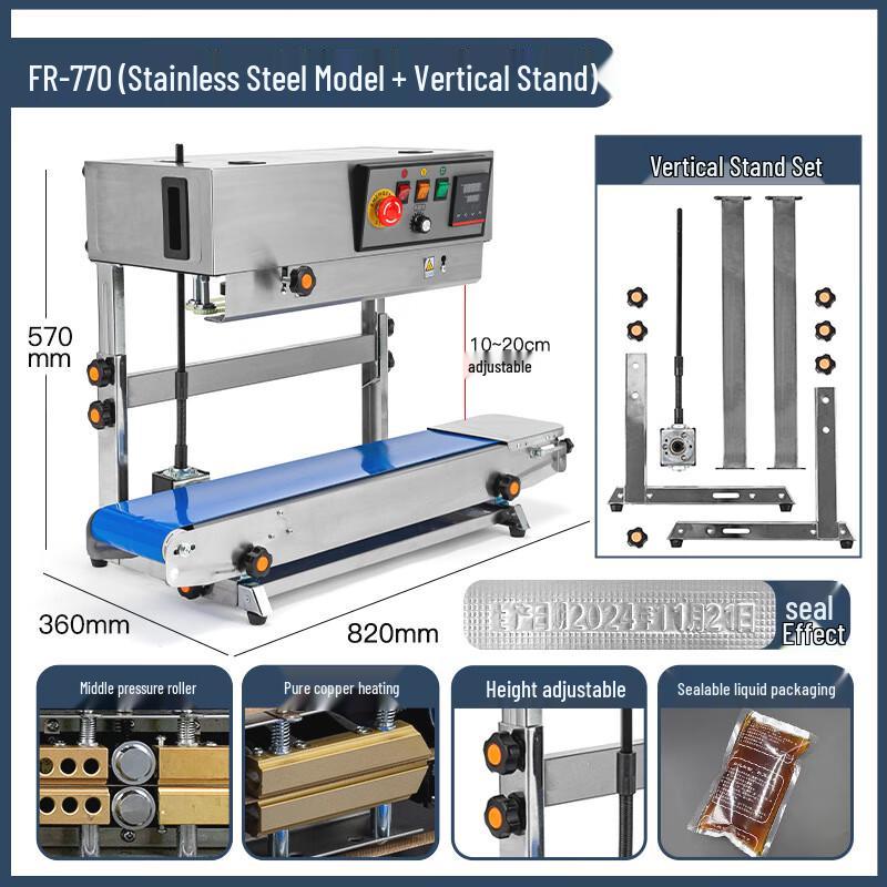 Wenchuan FR-770 Vertical Automatic Continuous Sealing Machine CN plug (adapter included)