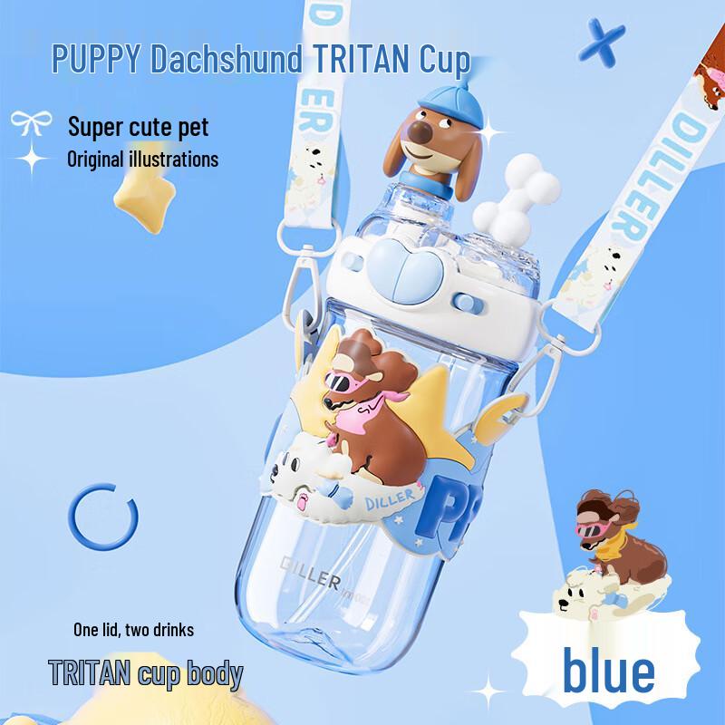 Dileber Kids  Insulated Dachshund Dual-Drink Bottle