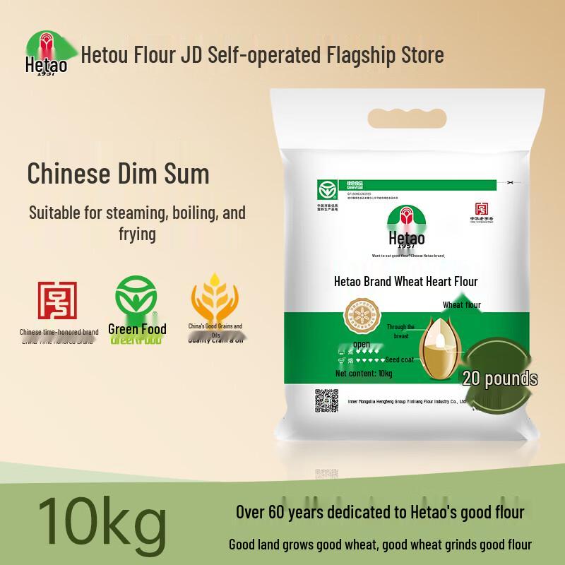 Hetao Plain Wheat Flour