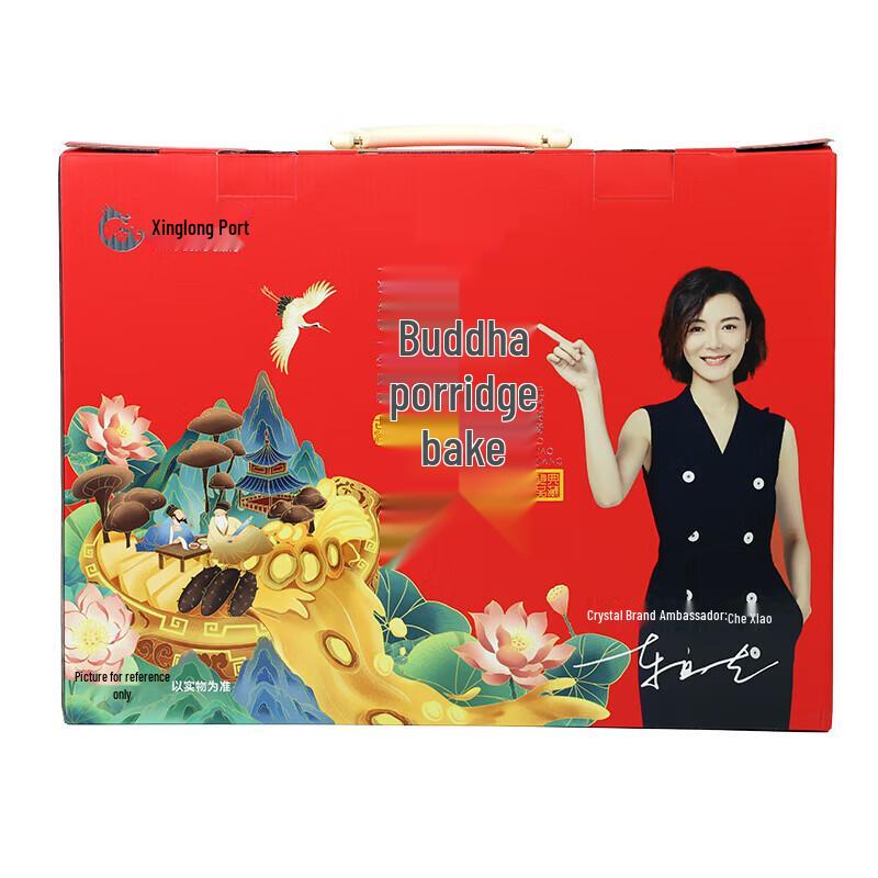 XING LONG GANG Frozen Buddha Jumps Over The Wall Gift Set, 6 x 240g