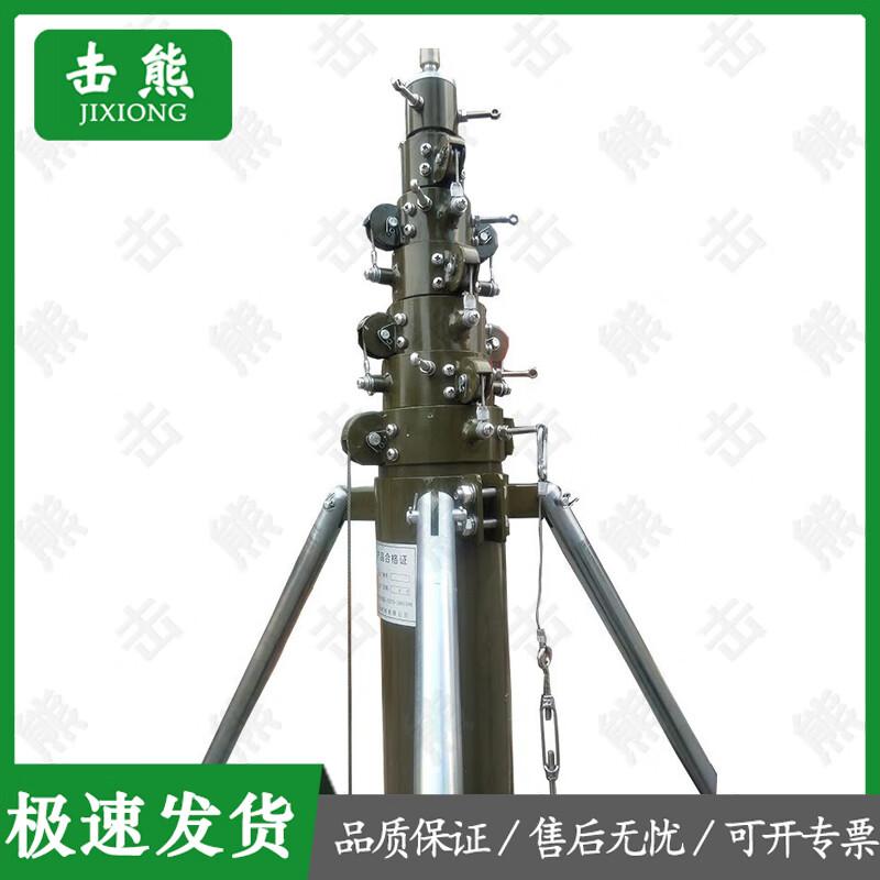 Jixiong Portable Telescopic Lightning Rod