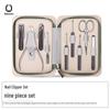 Seven Elements Anti-splash Nail Clipper Set