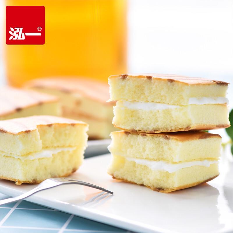 HONGYI Assorted Snack Cakes & Pastries
